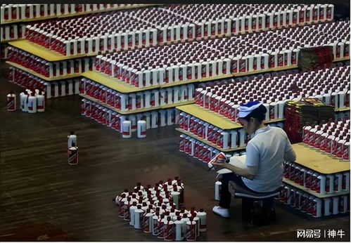 茅臺員工會否“近水樓臺”？內部會議揭開真相